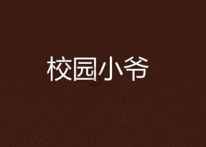 造物法则