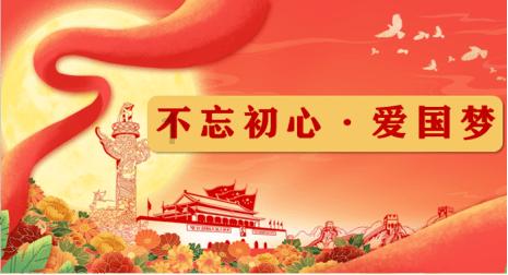 救援部落战士