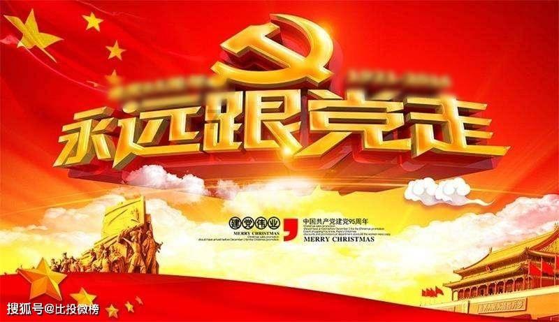 坚守25波