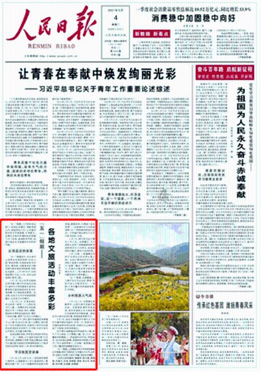 你认为师生之间交往应该是一个什么状态?-有问必答平台-专业解答你的疑问