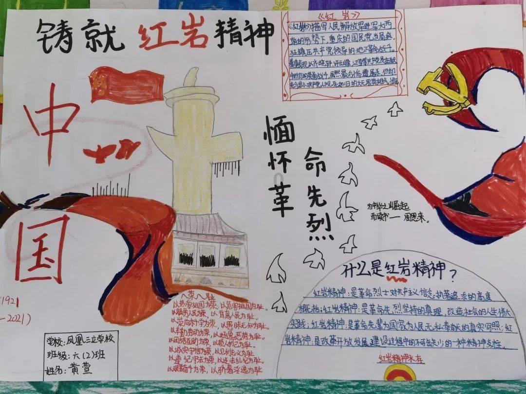 日本马关条约的第一个字怎么读游戏画面