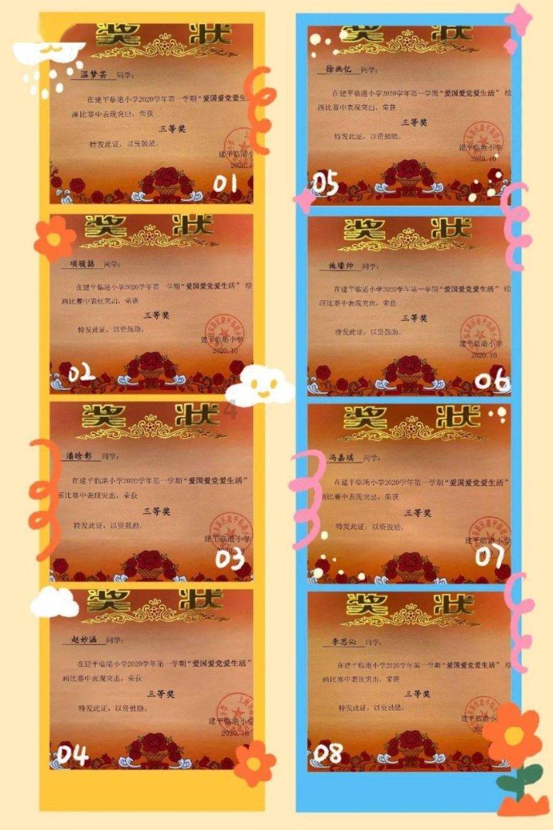 超新星魔导师