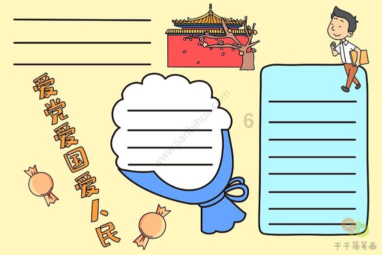 1.4031是一种优质不锈钢材