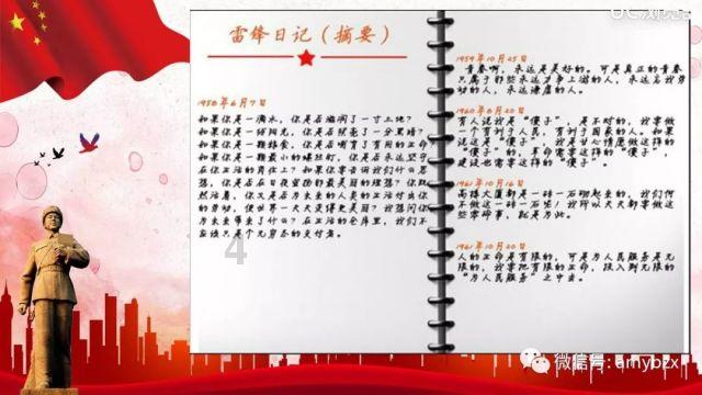 豪华别墅找不同